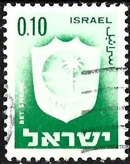 Israel 1966 - Mi 326 - YT 276 - Wappen von Bet Shean