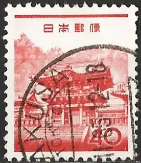 Japan 1962 – Mi 760 – YT 701 – Das Yomei-mon-Tor