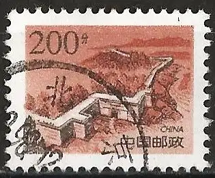 China 1997 - Mi 2835 - YT 3506 - Die Große Mauer