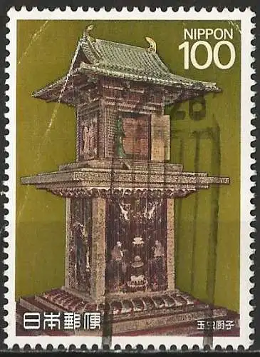 Japan 1989 - Mi 1857 - YT 1749 - Buddhistischer Altar