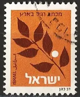 Israel 1982 - Mi 893a - YT 836 - Ölzweig