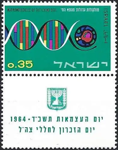 Israel 1964 - Mi 302 - YT 252 - Der Staat und die Wissenschaften - MNH** + Tab