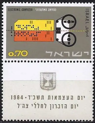 Israel 1964 - Mi 303 - YT 253 - Der Staat und die Wissenschaften - MNH** + Tab