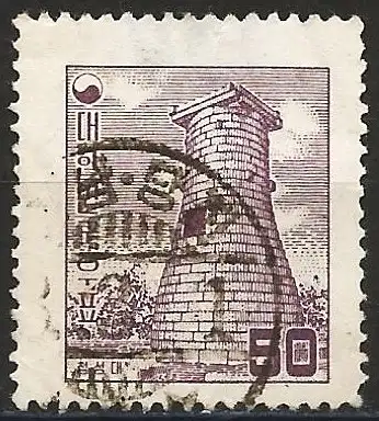 Korea-Süd 1957 - Mi 235 - YT 191A - Kyongju-Observatorium