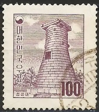 Korea-Süd 1957 - Mi 252 - YT 193 - Kyongju-Observatorium