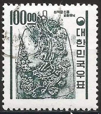 Korea-Süd 1964 - Mi 455 - YT 306N - Glocke von König Songdok