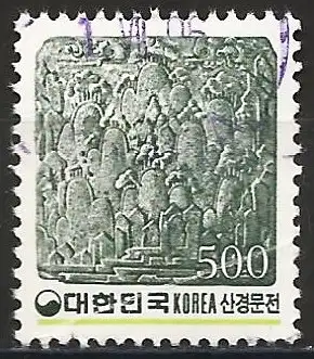 Korea-Süd 1983 - Mi 1330 - YT 1192