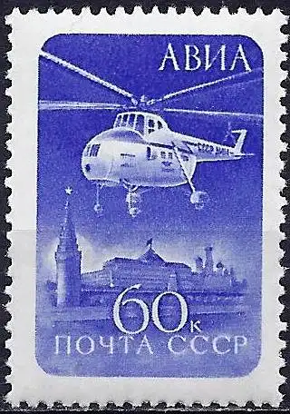 Russland 1960 - Mi 2324 - YT Pa 112 - Hubschrauber Mil Mi-4 - MNH** ( Flugpost )