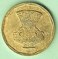 Ägypten  - Munze  5 Piaster von 2004 ( KM# 941 )