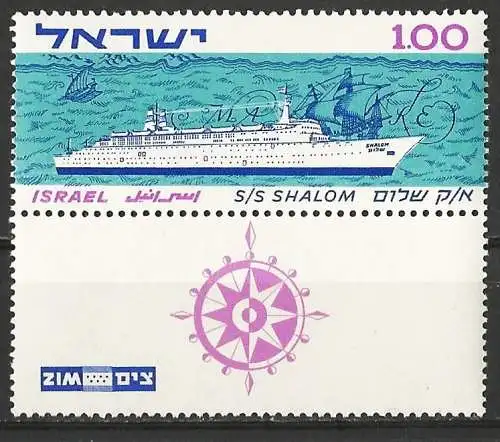 Israel 1963 - Mi 295 - YT 246 - Passagierschiff " Shalom " - MNH**