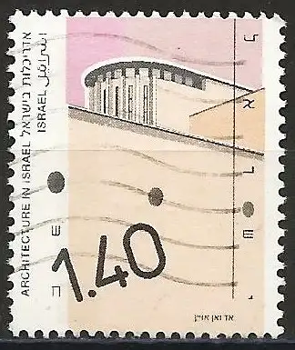 Israel 1991 - Mi 1187 - YT 1131 - Architektur : Weizmann-Haus