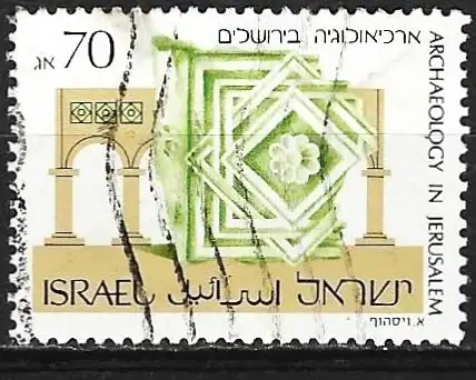 Israel 1989 - Mi 1127 - YT 1071 - Archäologie in Jerusalem