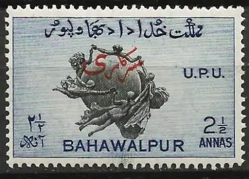 Pakistan ( Bahawalpur ) 1949 - Mi D 28A - YT S 28 - U.P.U. - MNH**