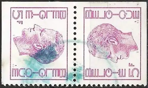 Belgien 1973 - Mi SK 4 - YT 1695a - König Baudouin I ( Kehrdruck )