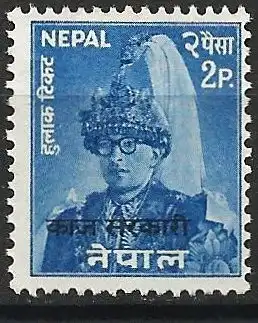 Nepal 1962 – Mi D 14 - YT S 14 - Konig Mahendra - MNH**