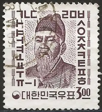 Korea-Süd 1963 - Mi 386 - YT 300 - König Sejong