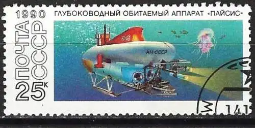 Russland 1990 - Mi 6067 II - YT 5802 - U-boot