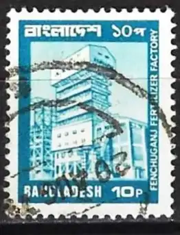 Bangladesch 1978 - Mi 117 - YT 125 - Fertilizer Factory