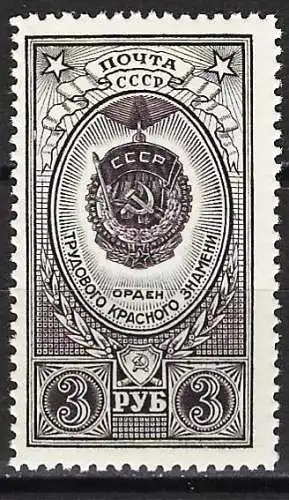 Russland 1952 - Mi 1655a - YT 1639 - Orden des Roten Banners der Arbeit - MH*