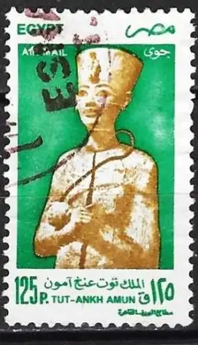 Ägypten 1998 - Mi 1957 - YT Pa 269 - Pharao Tutanchamun ( Luftpost )