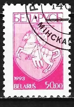 Weißrussland 1993 - Mi 32 - YT 33 - Wappen