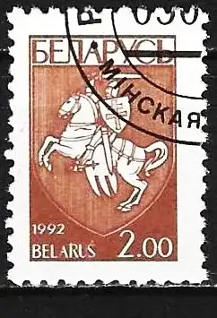 Weißrussland 1993 - Mi 22 - YT 20 - Wappen