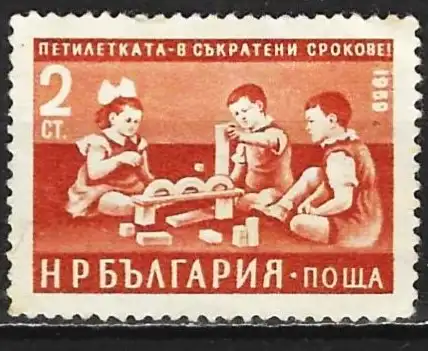 Bulgarien 1960 - Mi 1187 - YT 995A - Spielende Kinder
