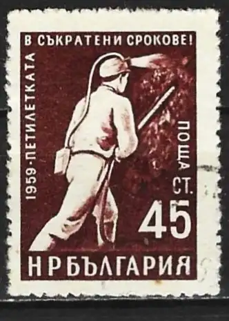 Bulgarien 1960 - Mi 1191 - YT 1001A - Bergmann