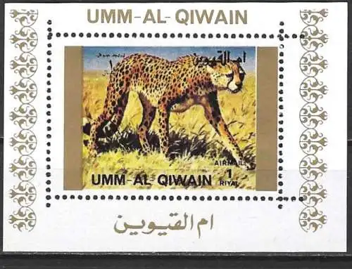 Umm al-Kaiwain 1972 - Mi 1371 AEBw - Wildtiere : Gepard - MNH** ( Block 70 x 50 ) 