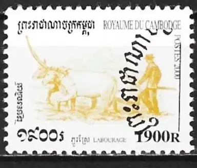 Kambodscha 2000 - Mi 2052 - YT 1739 - Reisanbau