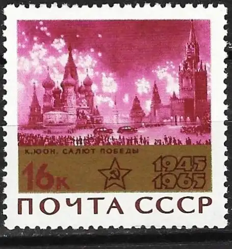 Russland 1965 - Mi 3059 - YT 2951 - Der Rote Platz in Moskau - MNH**