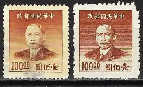 China 1949 - Mi 954 und  962 - YT 719 und 725 - Sun Yat-sen - MNG
