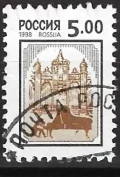 Russland 1999 - Mi 774 - YT 6380 L - Konzertsaal ( Schwarze vertikale Mikroschrift - Марка )