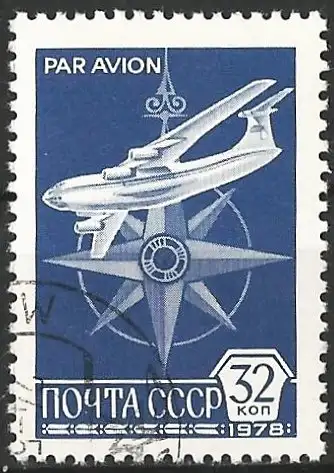 Russland 1978 - Mi 4750v - YT Pa 131 - Flugzeug Ilyushin Il-76  (Flugpost) 