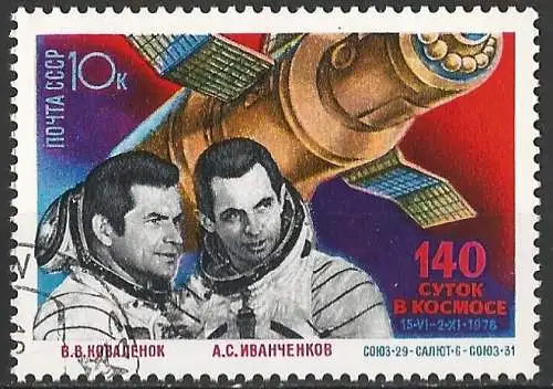 Russland 1978 - Mi 4803 - YT 4566 - Russische Kosmonauten