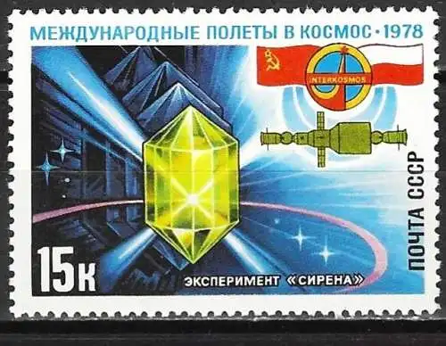 Russland 1978 - Mi 4736 - YT 4495 - Herstellung von Kristallen im Weltraum - MNH**