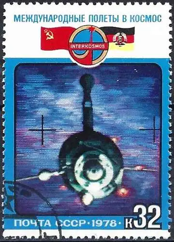 Russland 1978 - Mi 4765 - YT 4526 - Sojus-31 trennt sich von Saljut-6