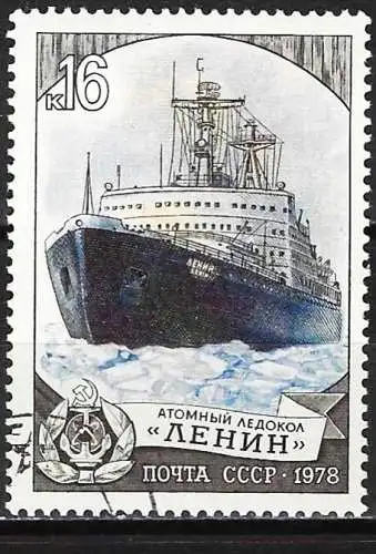 Russland 1978 - Mi 4808 - YT 4563 - Eisbrecher