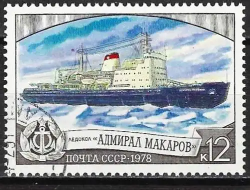 Russland 1978 - Mi 4807 - YT 4562 - Eisbrecher