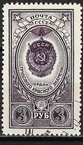Russland 1952 - Mi 1655a - YT 1639 - Orden des Roten Banners der Arbeit 