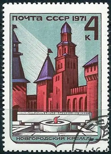 Russland 1971 - Mi 3945 - YT 3781 - Der Kreml von Nolgorod