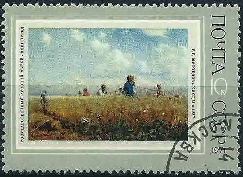Russland 1971 - Mi 3933 - YT 3769 - Gemälde von Myasoedov