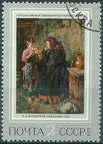 Russland 1971 - Mi 3930 - YT 3766 - Gemälde von Makovsky