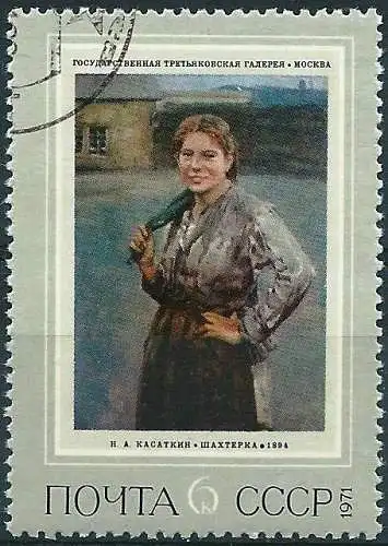 Russland 1971 - Mi 3932 - YT 3768 - Gemälde von Kasatkin