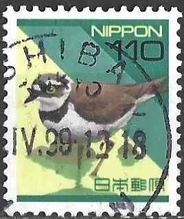 Japan 1997 - Mi 2470 - YT 2353 - Vogel