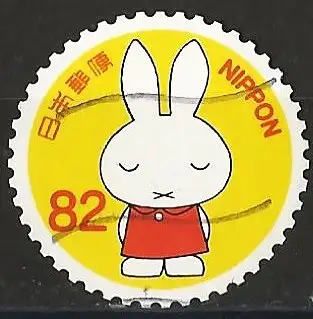 Japan 2016 - Mi 7724 - YT 7435 -  Miffy 