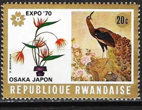 Ruanda 1970 - Mi 392 - YT 362 - Vogel : Pfau - MNG