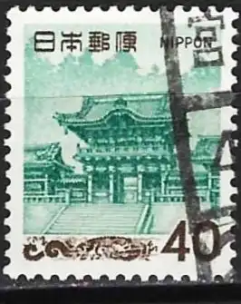 Japan 1968 - Mi 995 - YT 840A - Das Yomcinon-Tor