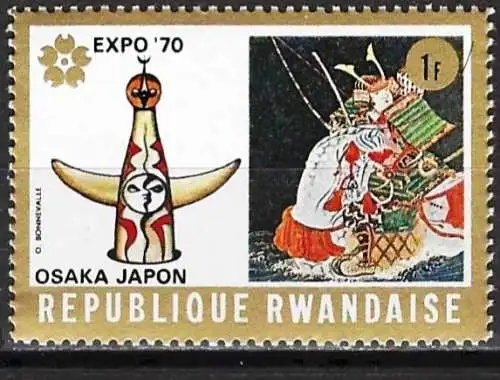 Ruanda 1970 - Mi 395 - YT 365 - Ausstellung in Osaka, Japan  - MNH**