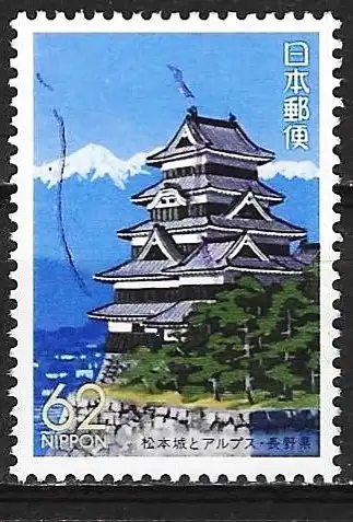 Japan 1993 – Mi 2169A - YT 2051 - Schloss von Matsumoto-jo
